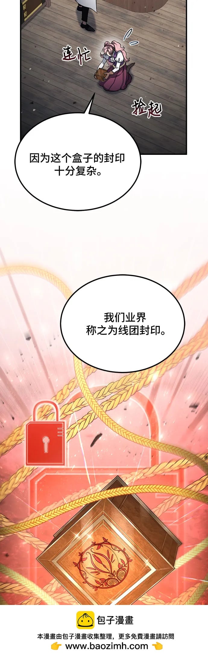第 50 页