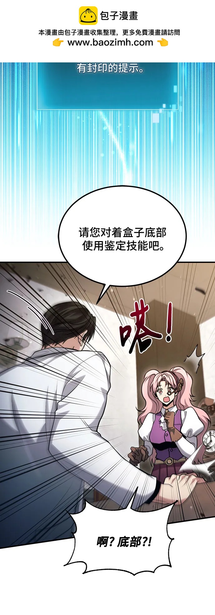 第 54 页