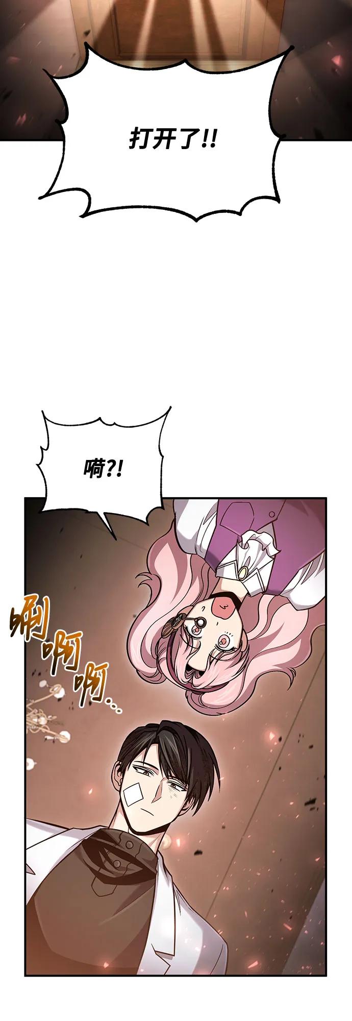 第 59 页