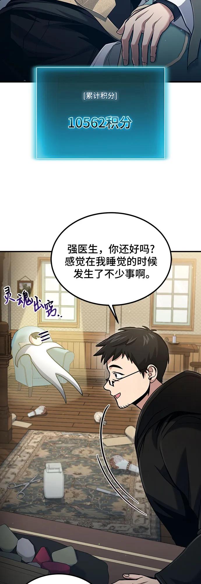 第 60 页
