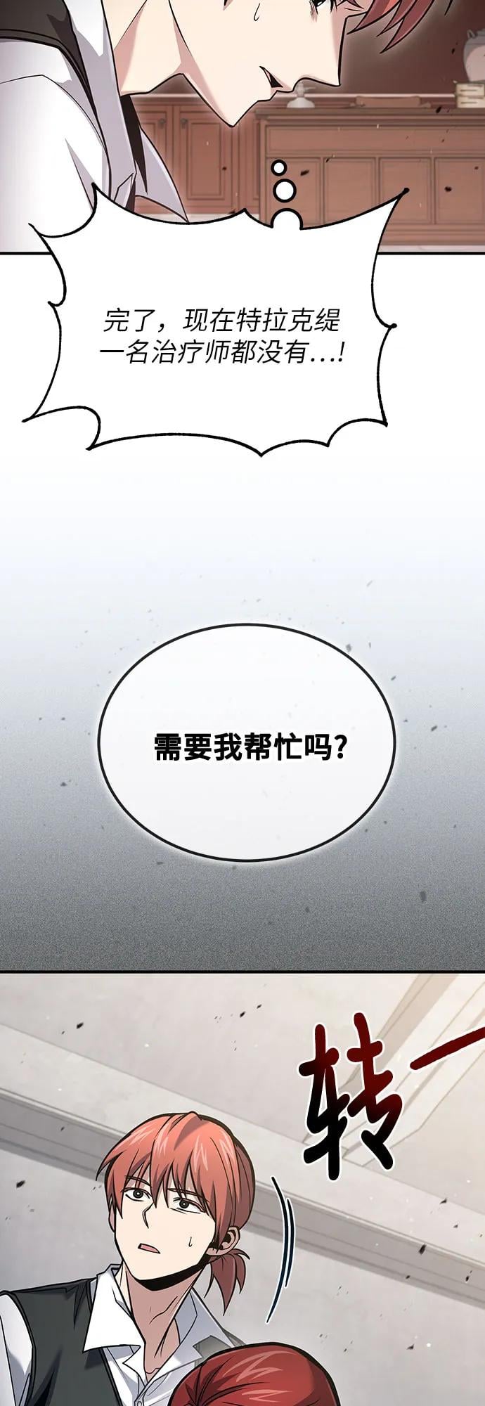 第 61 页