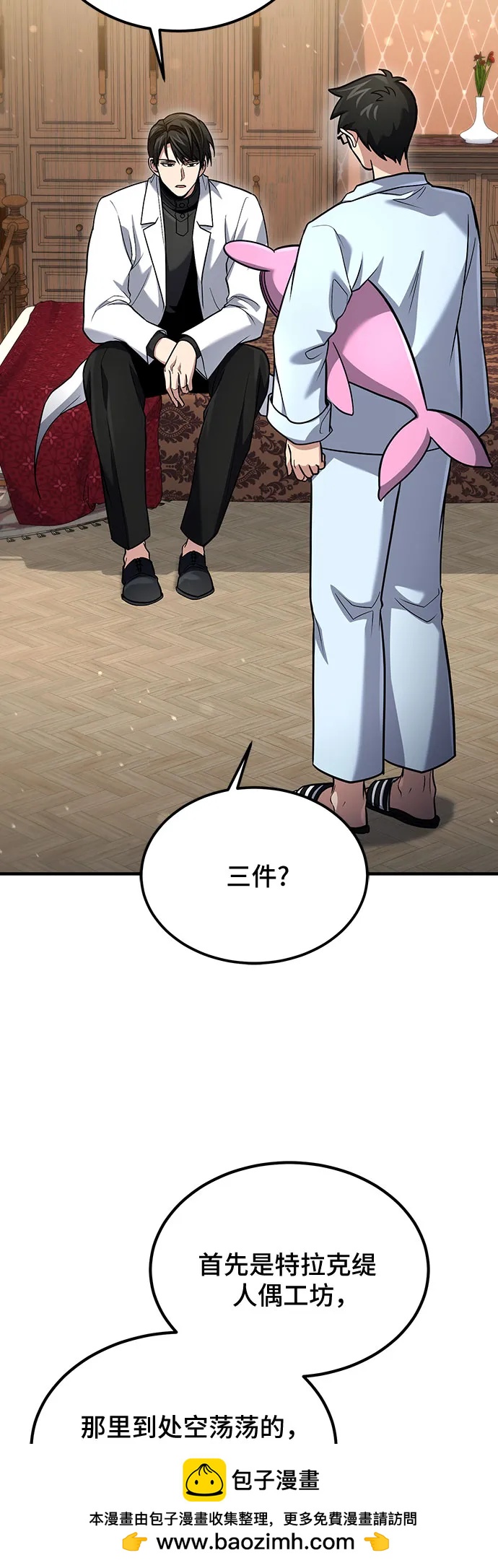 第 50 页
