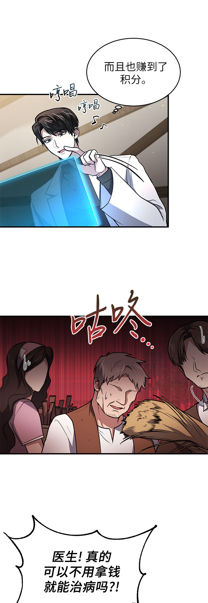 第 31 页