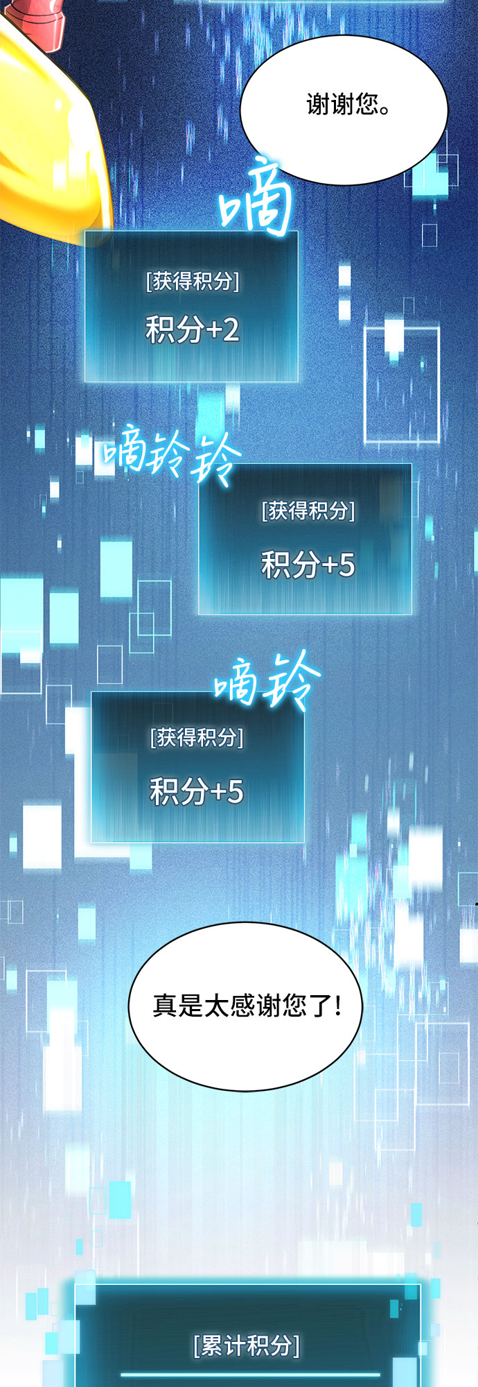 第 34 页