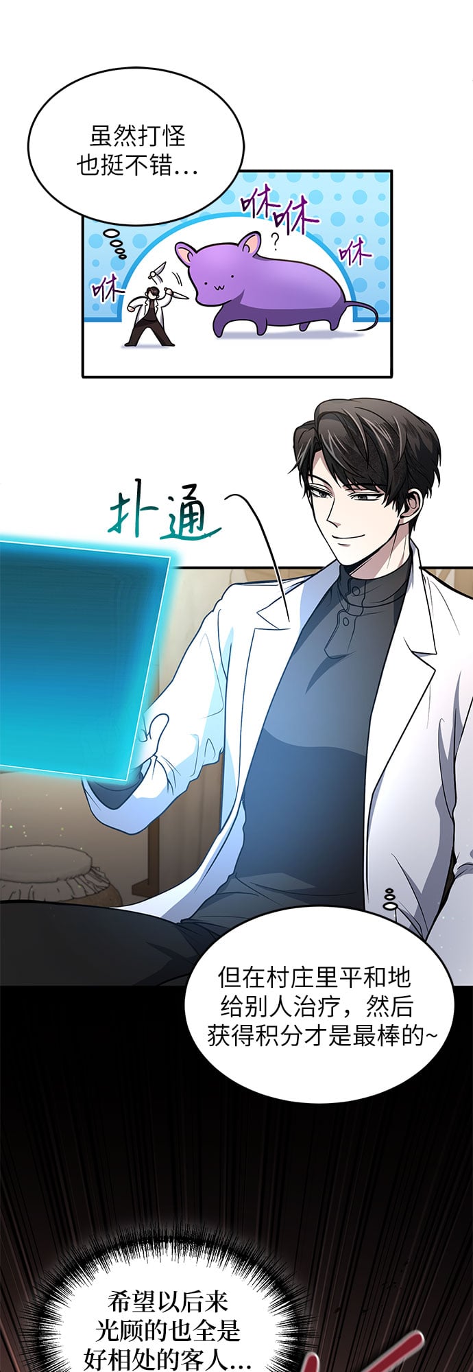 第 36 页