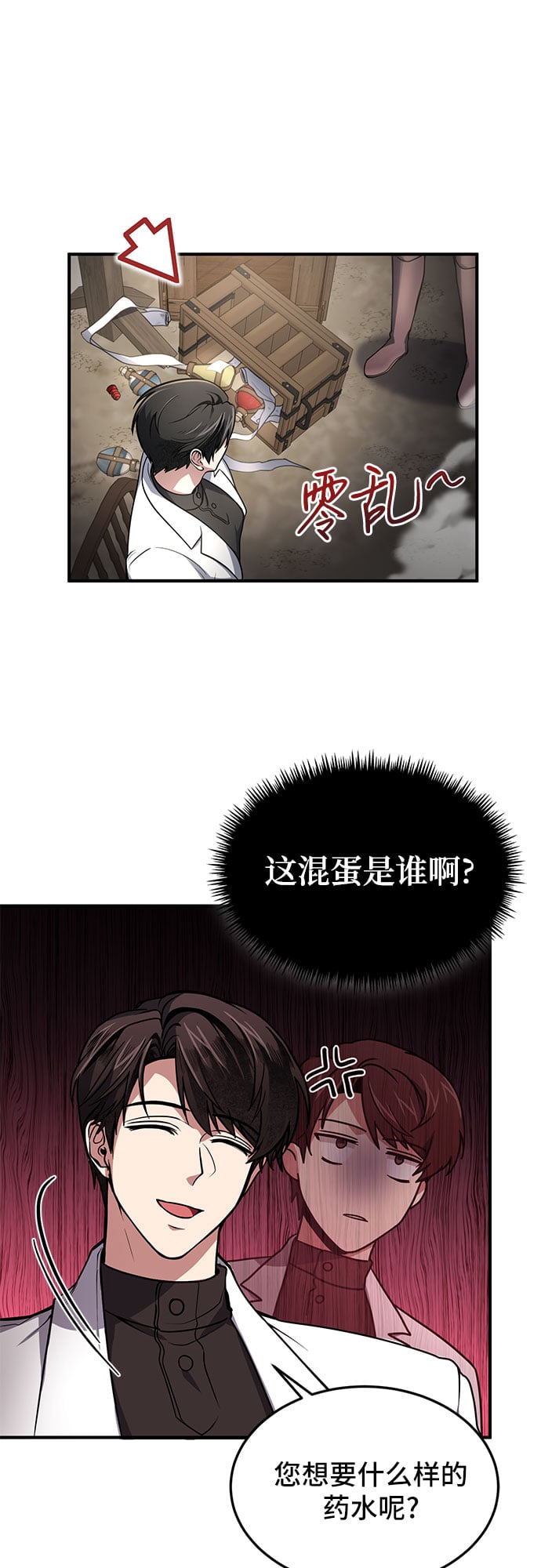 第 40 页