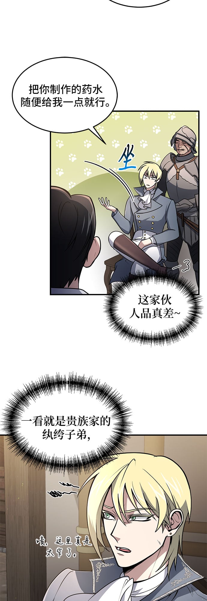 第 41 页