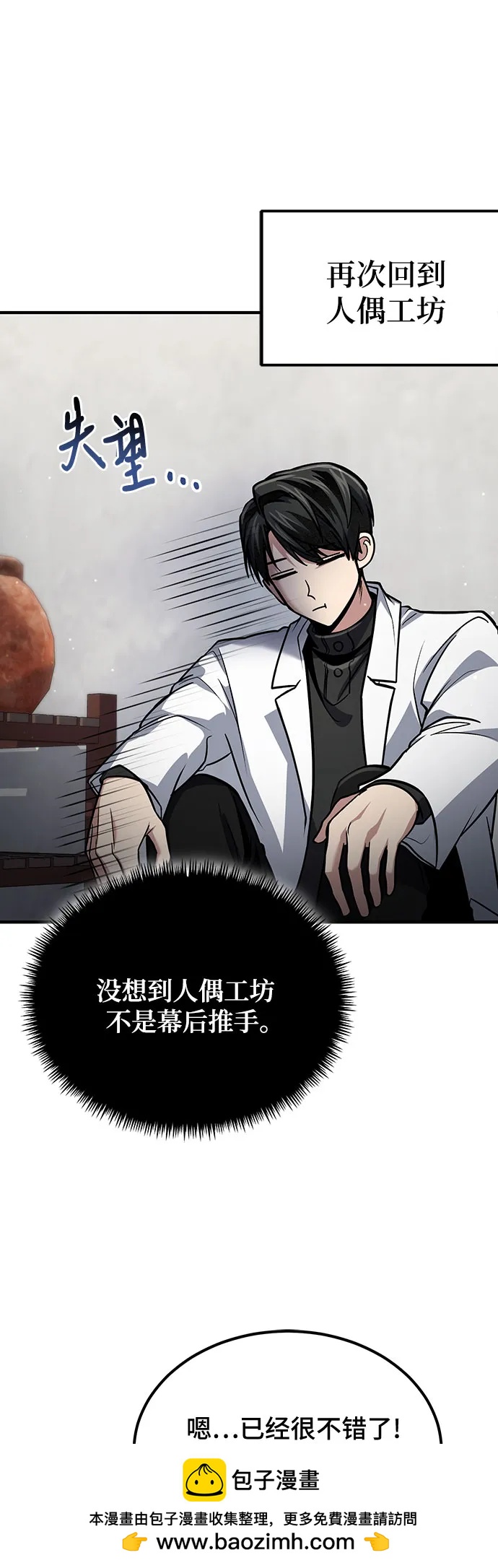 第 56 页