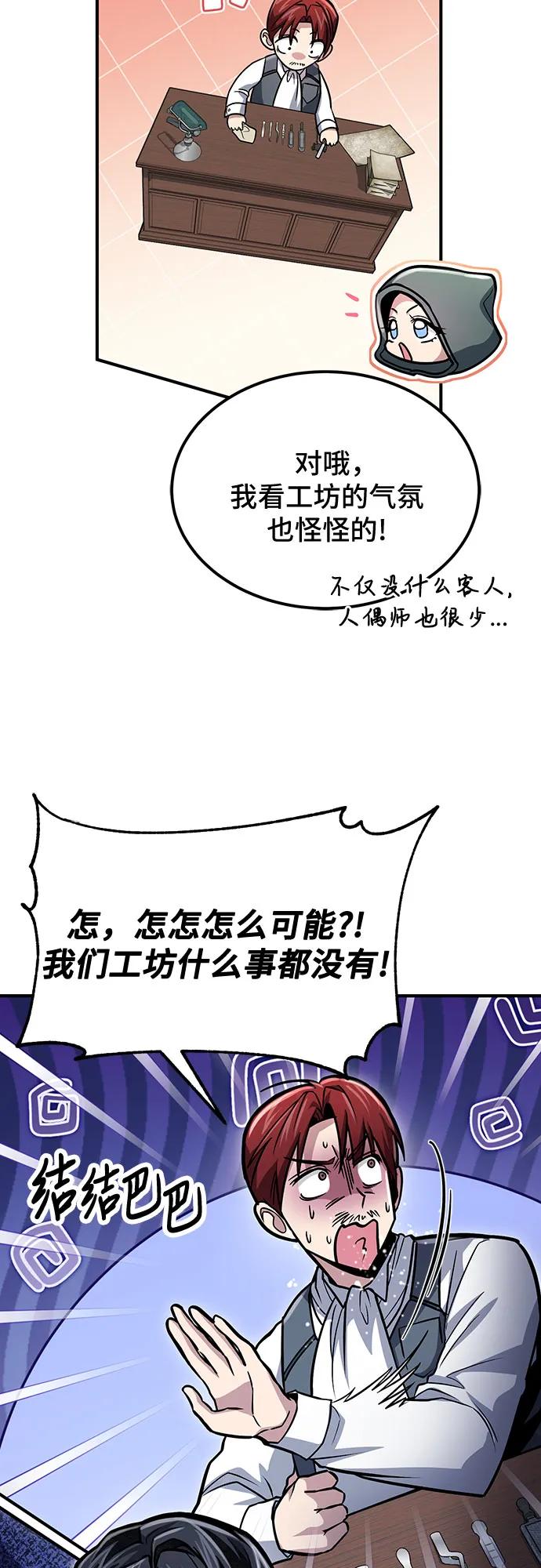 第 62 页
