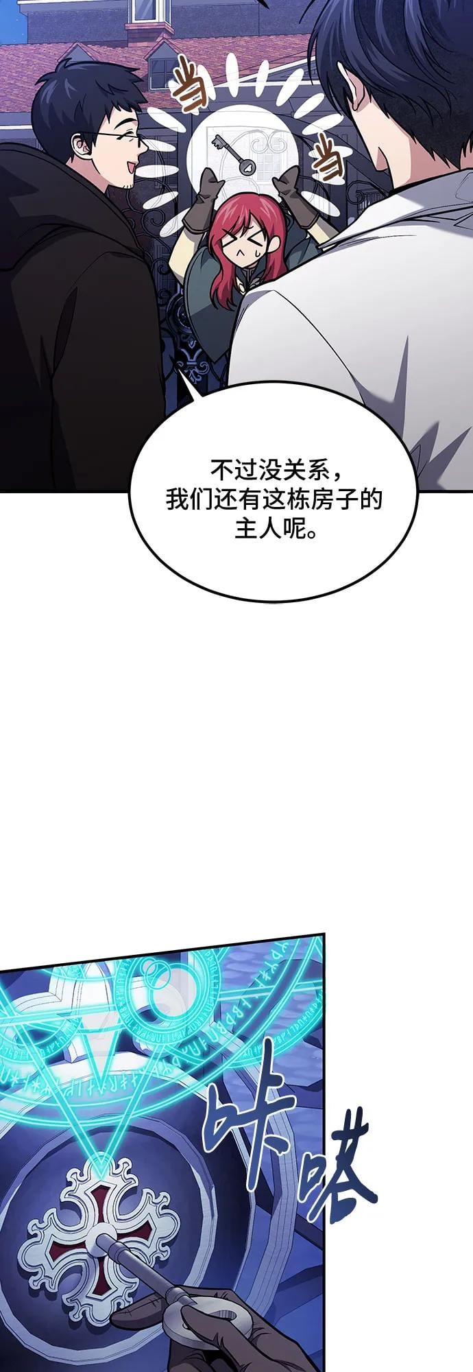 第 58 页