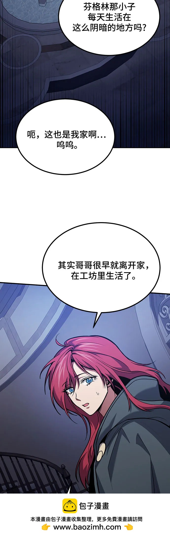 第 60 页