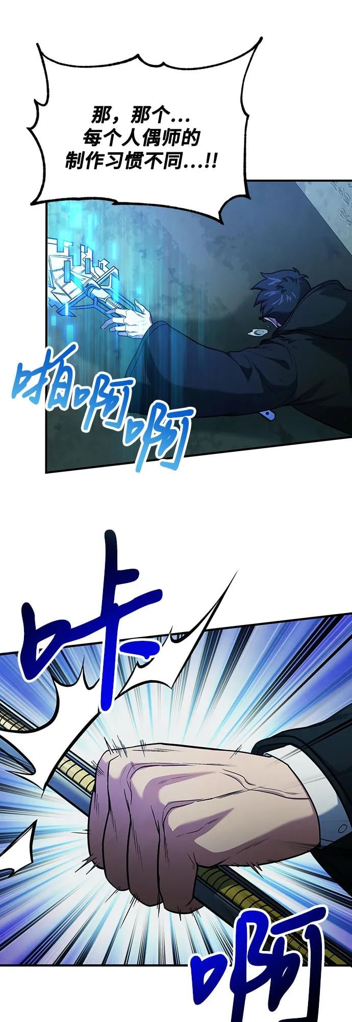 第 53 页