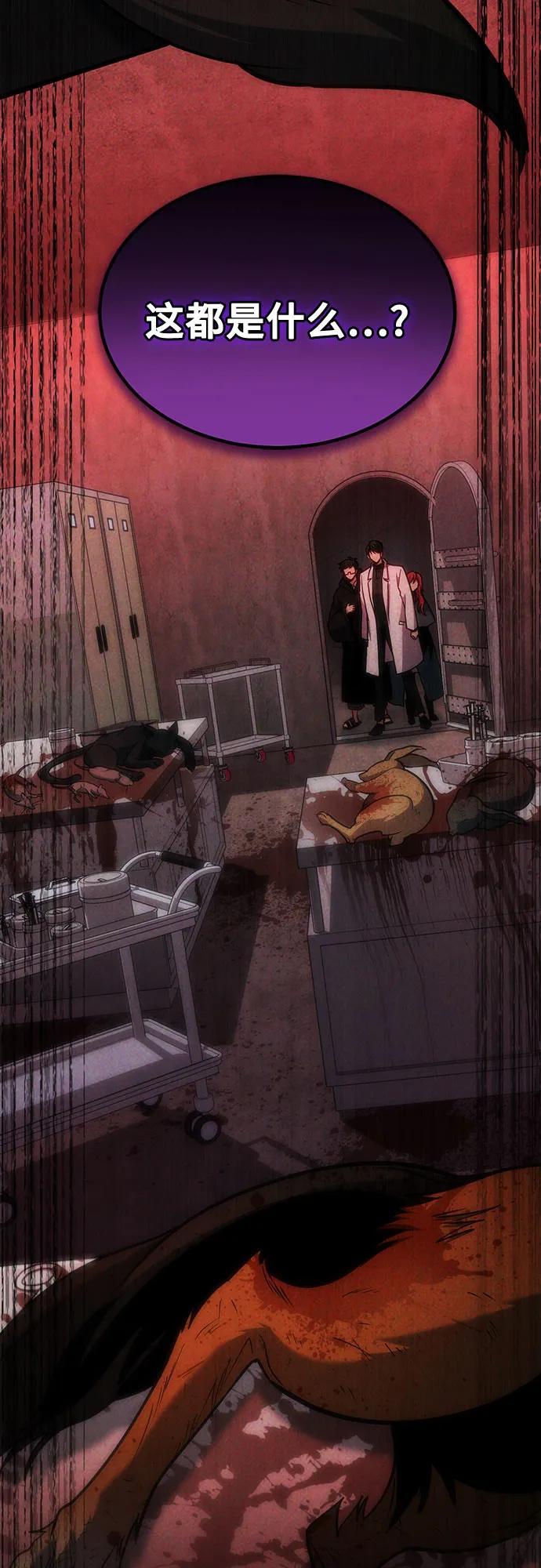 第 68 页