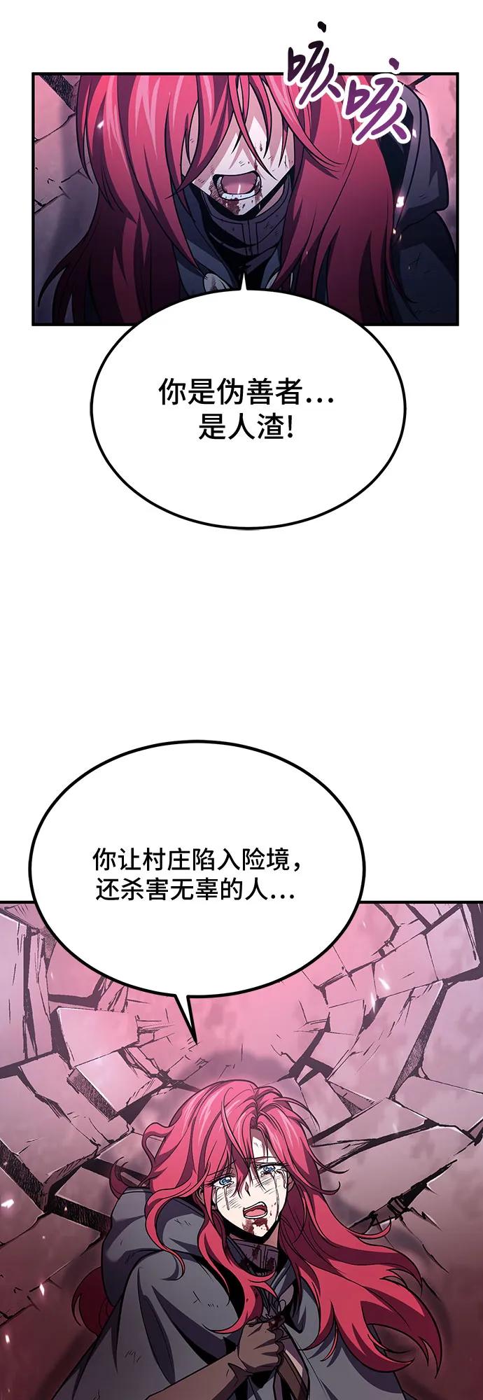 第 62 页