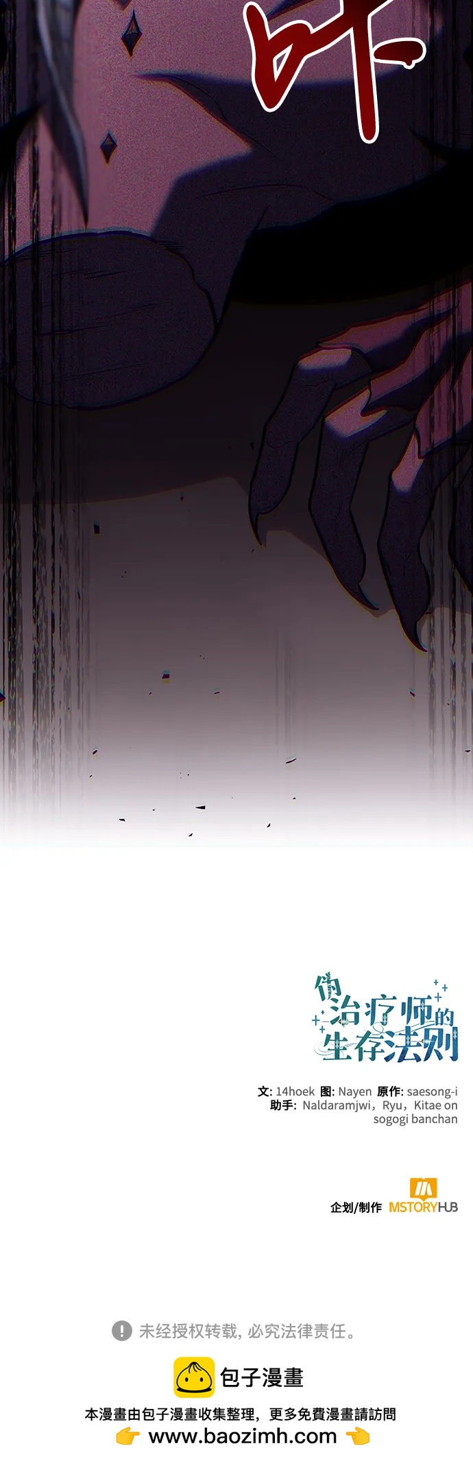 第 72 页