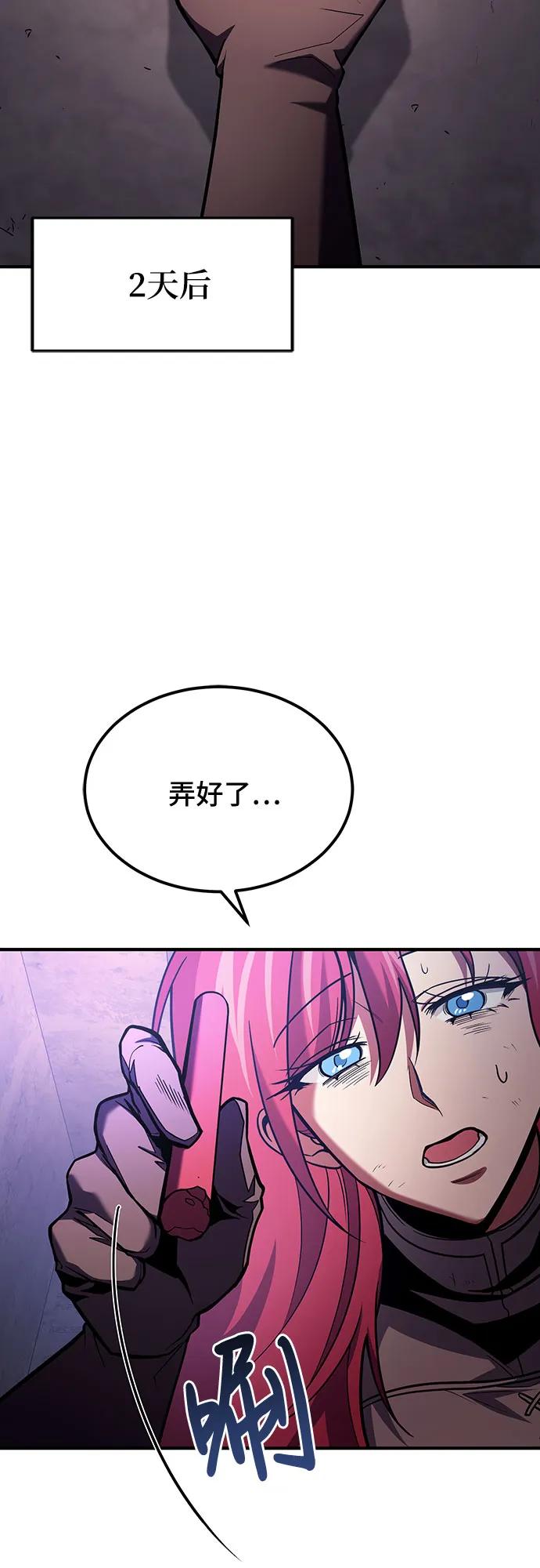 第 56 页