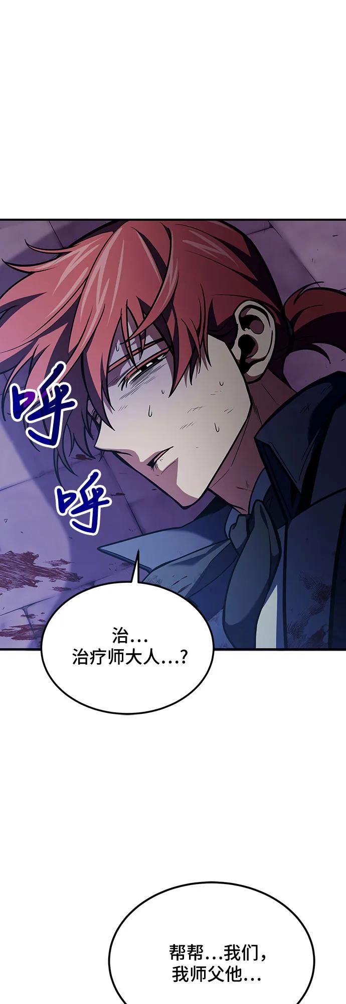 第 66 页