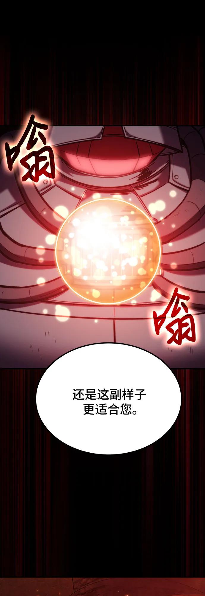 第 71 页