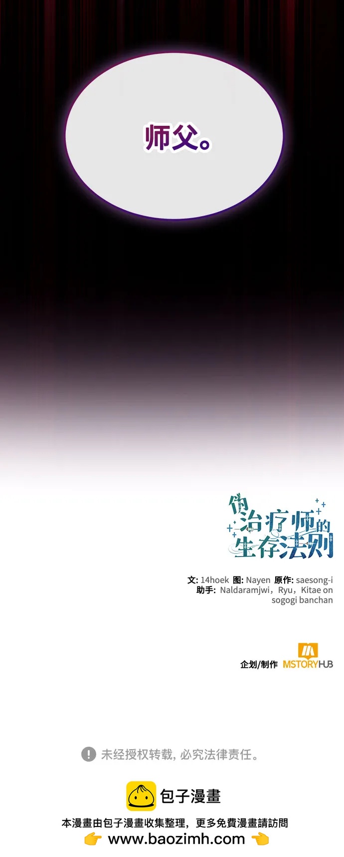第 73 页