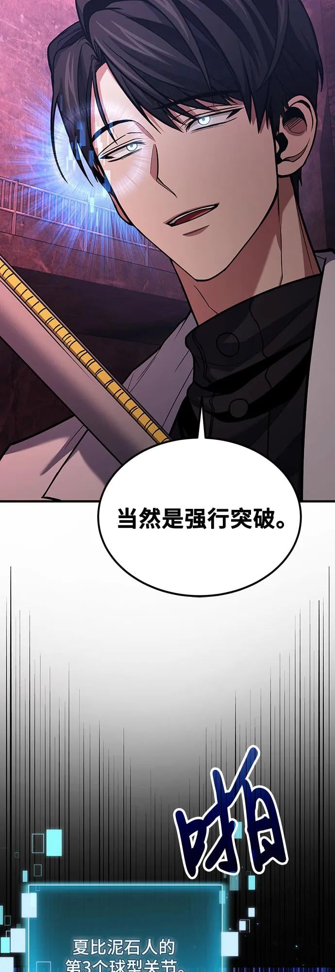第 47 页