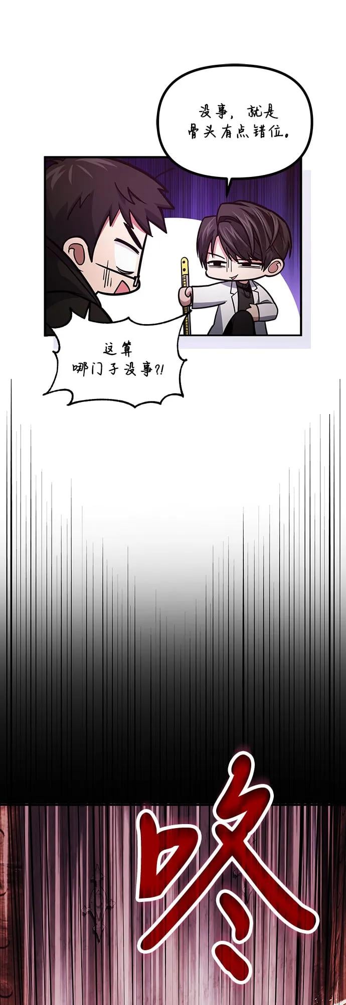 第 66 页
