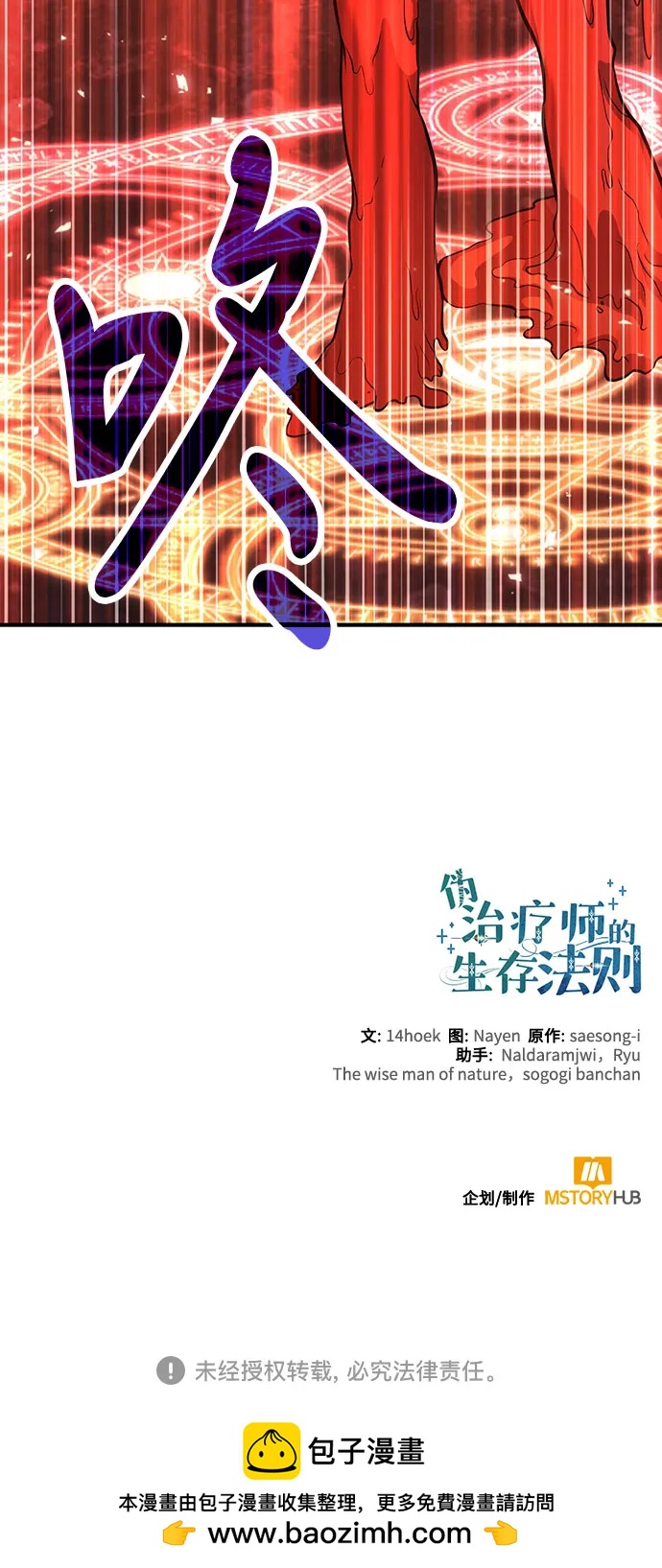 第 80 页