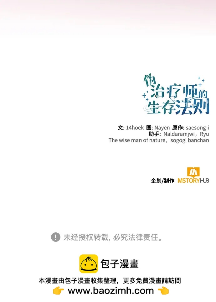 第 70 页