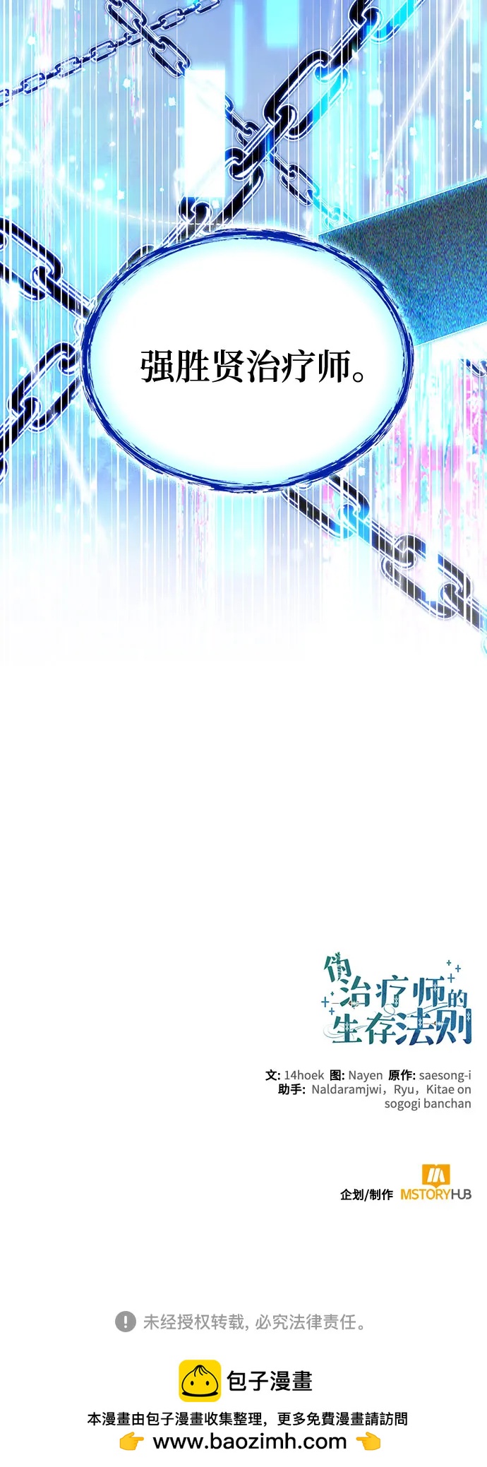 第 69 页
