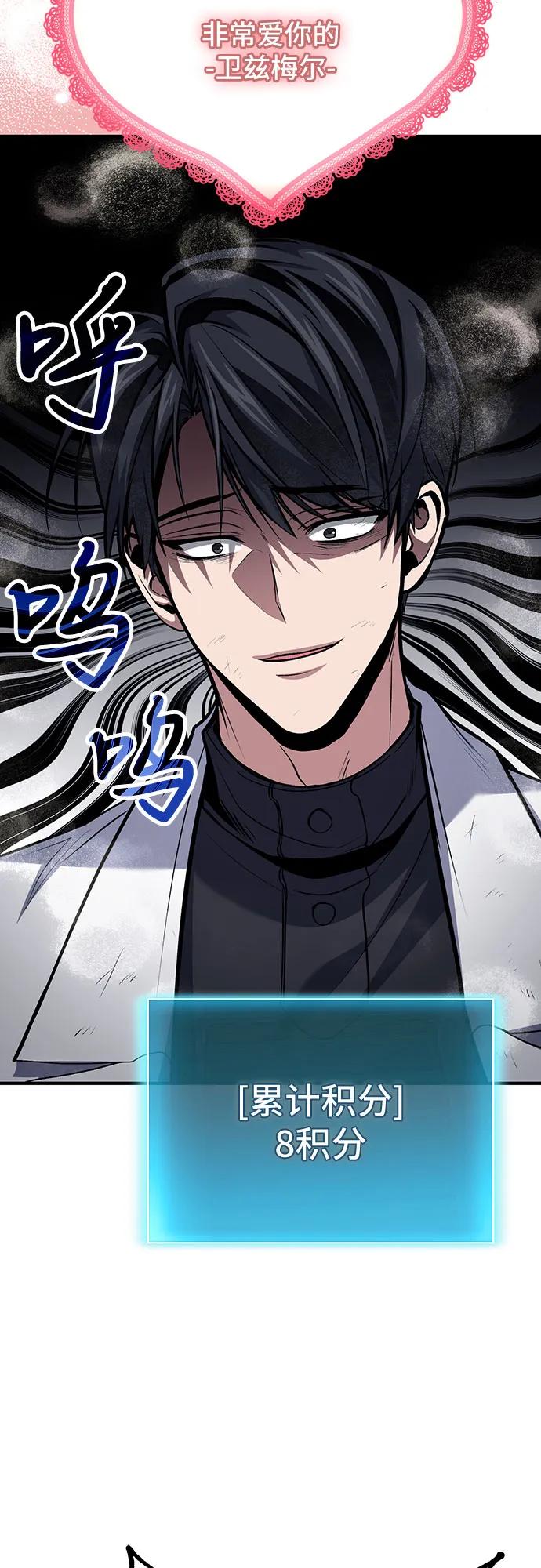 第 64 页