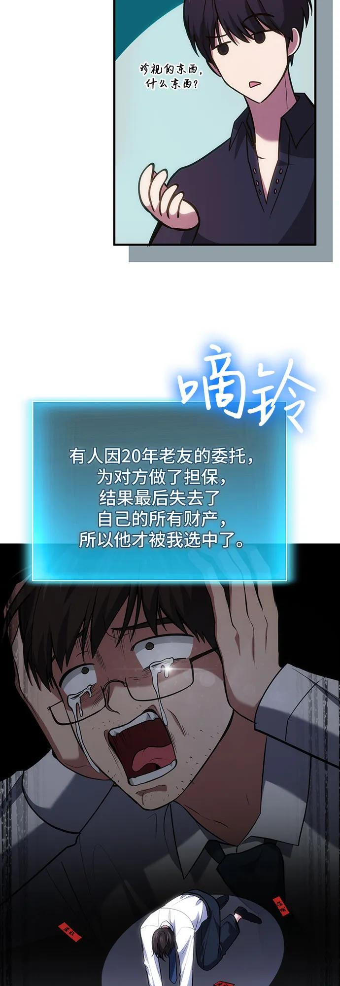 第 49 页