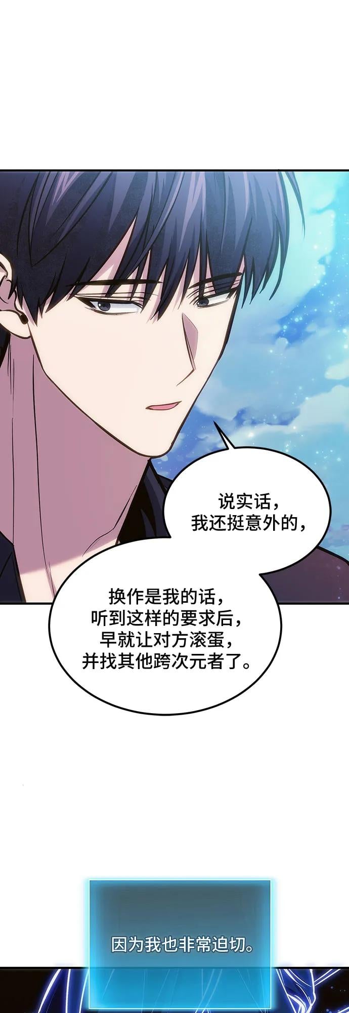 第 70 页