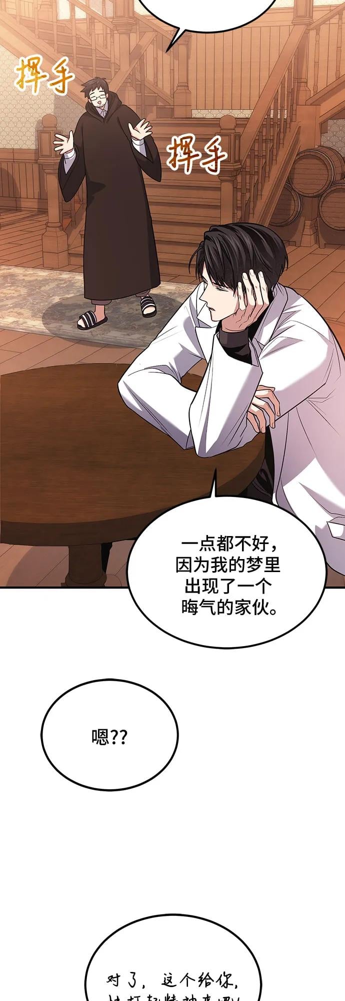 第 65 页
