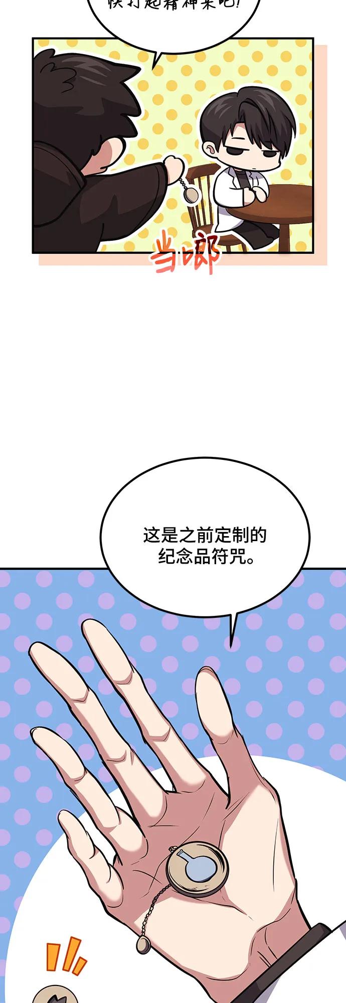 第 66 页