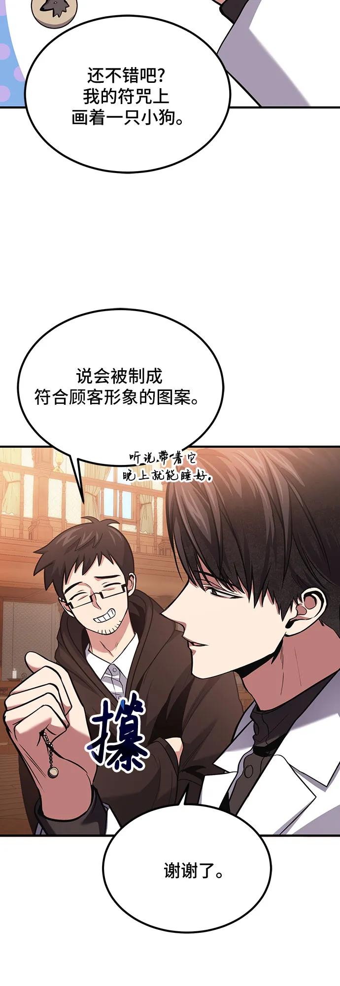 第 67 页