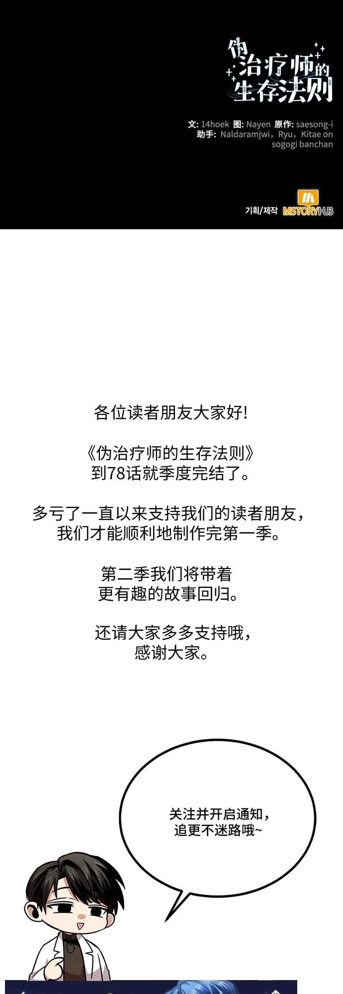 第 79 页