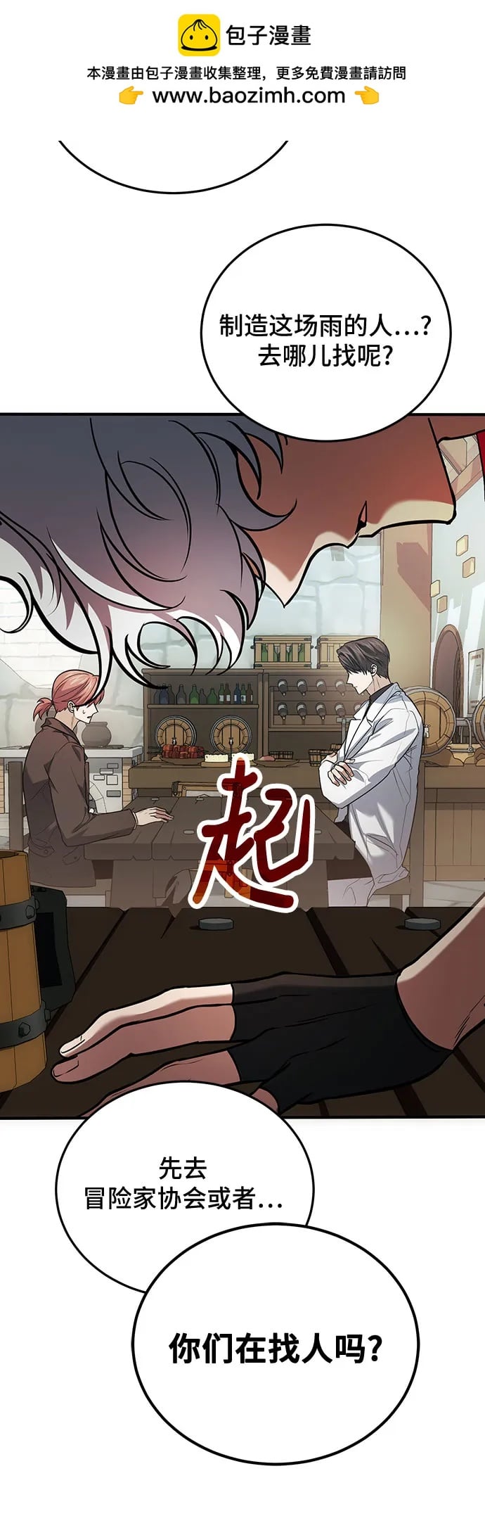 第 62 页