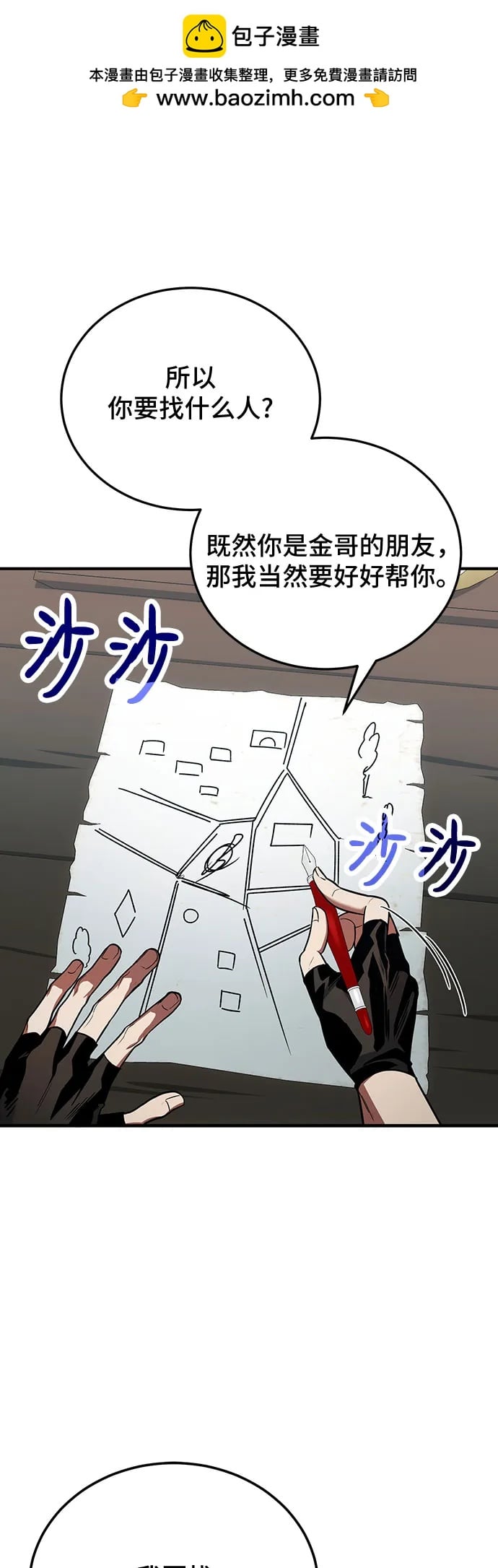 第 43 页