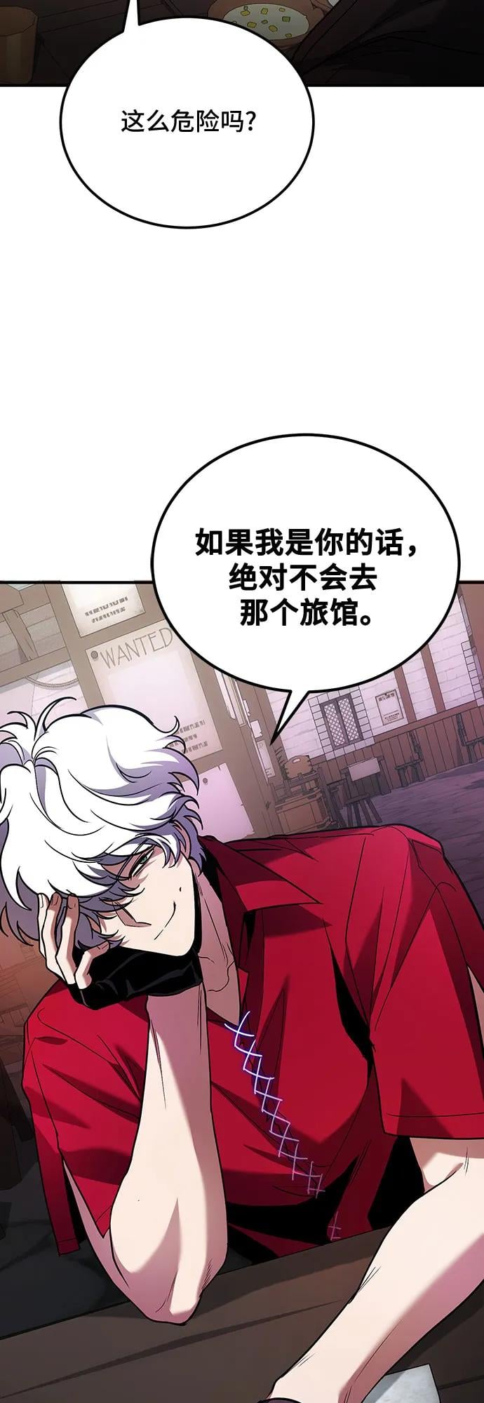 第 56 页