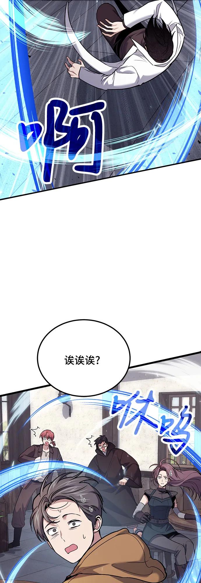 第 75 页