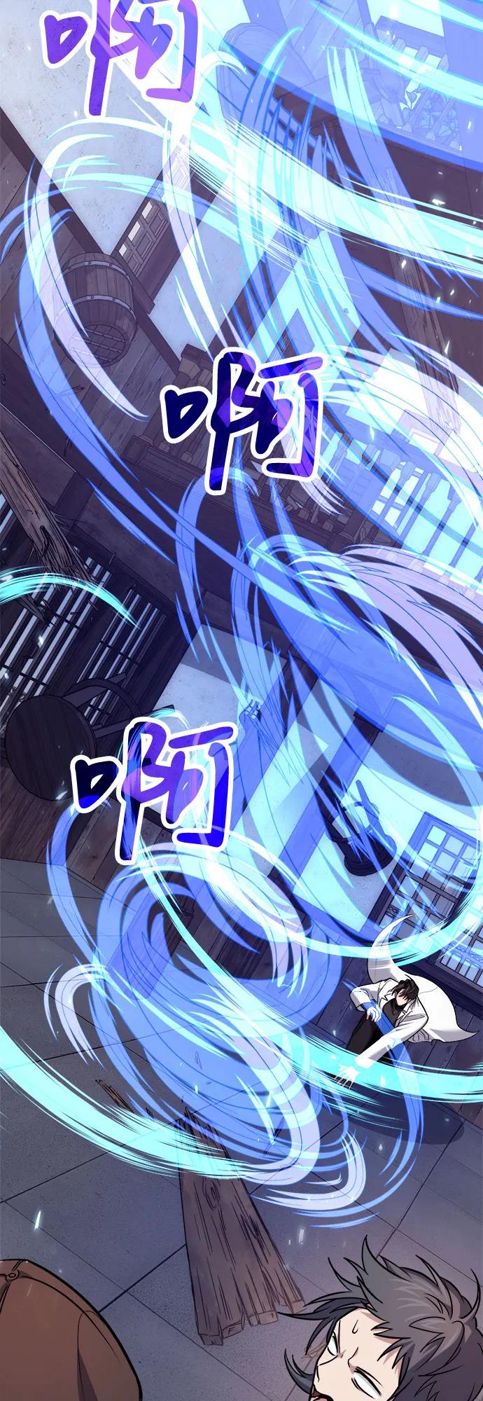 第 77 页