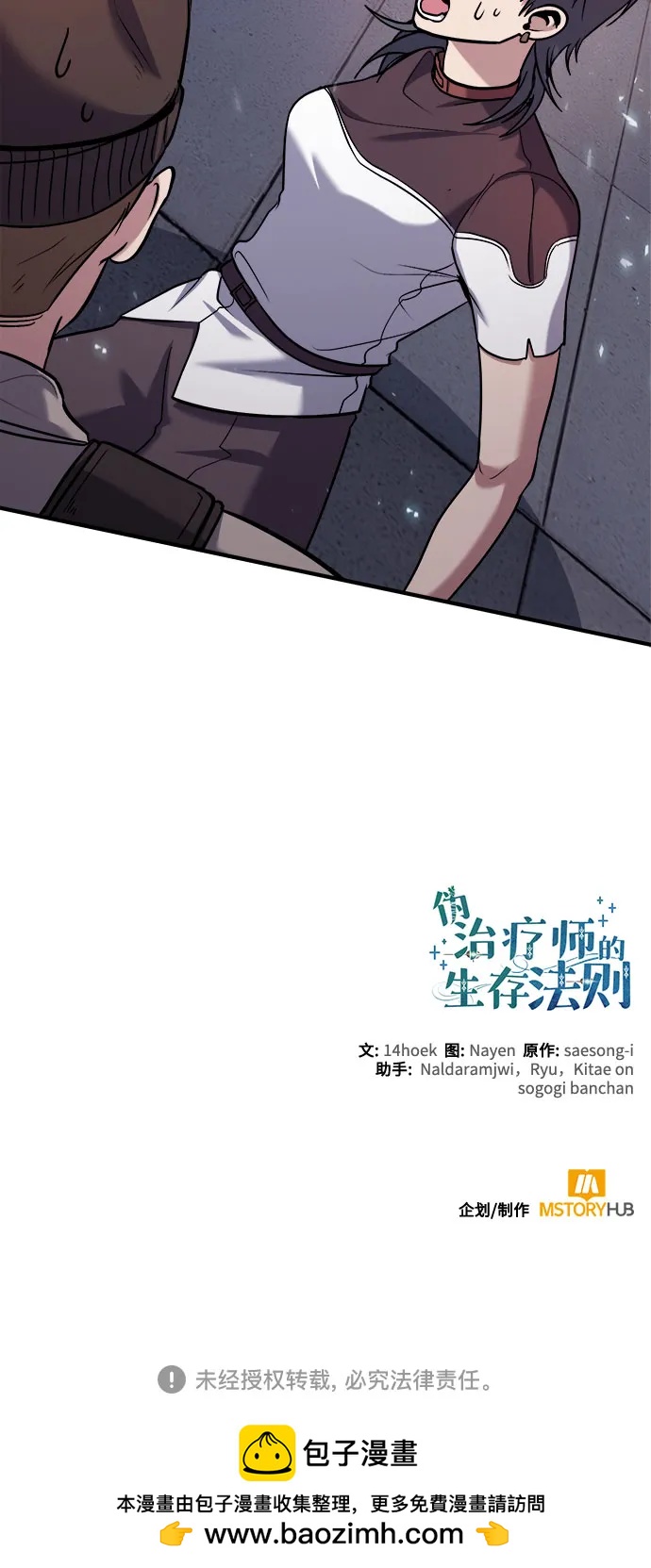 第 78 页