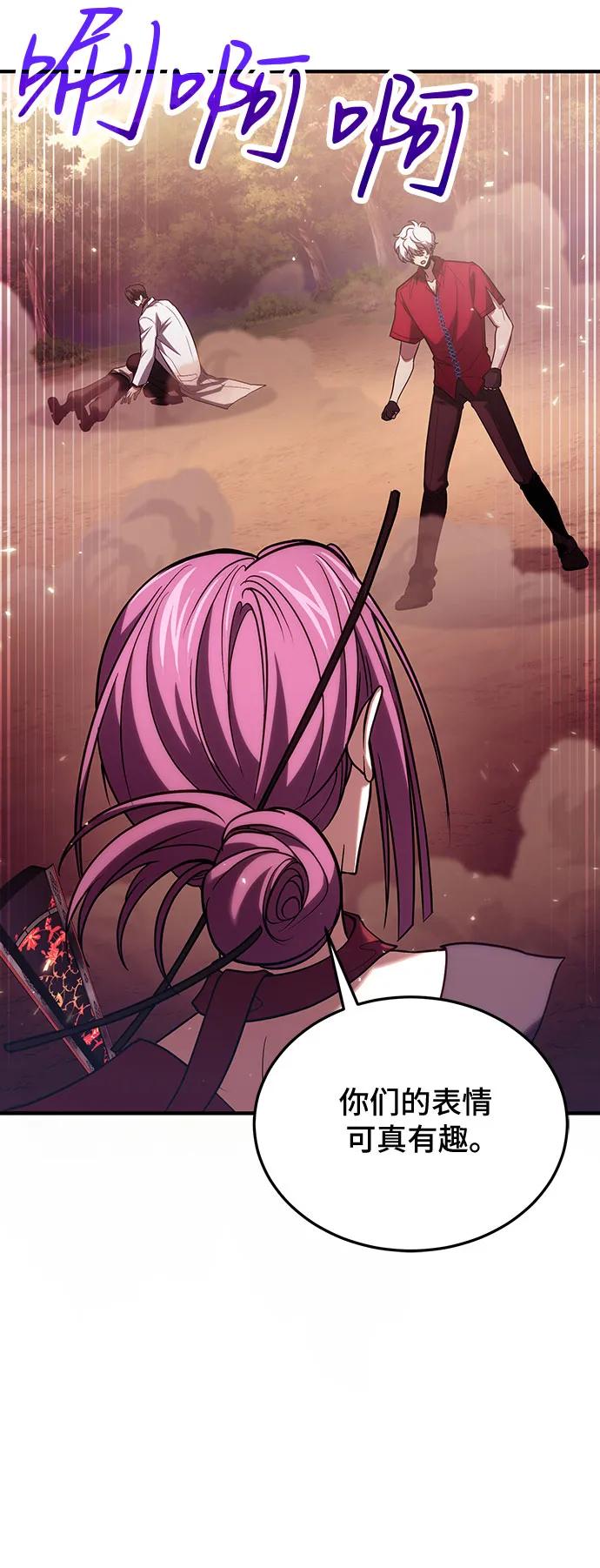 第 76 页