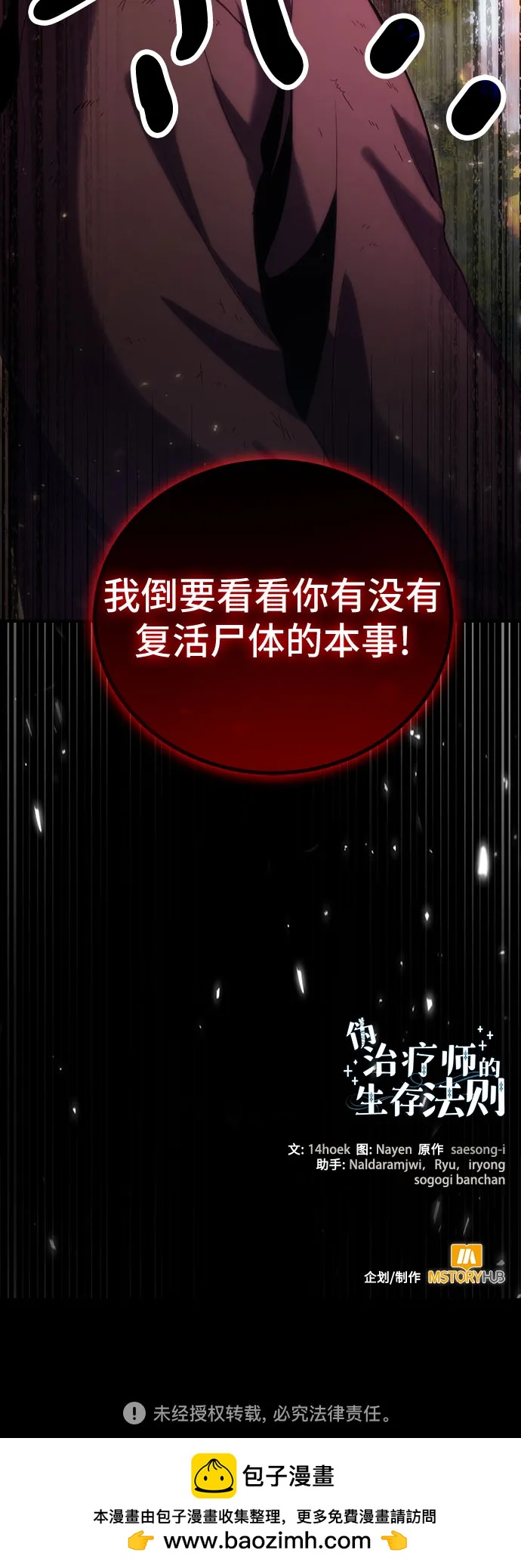 第 79 页