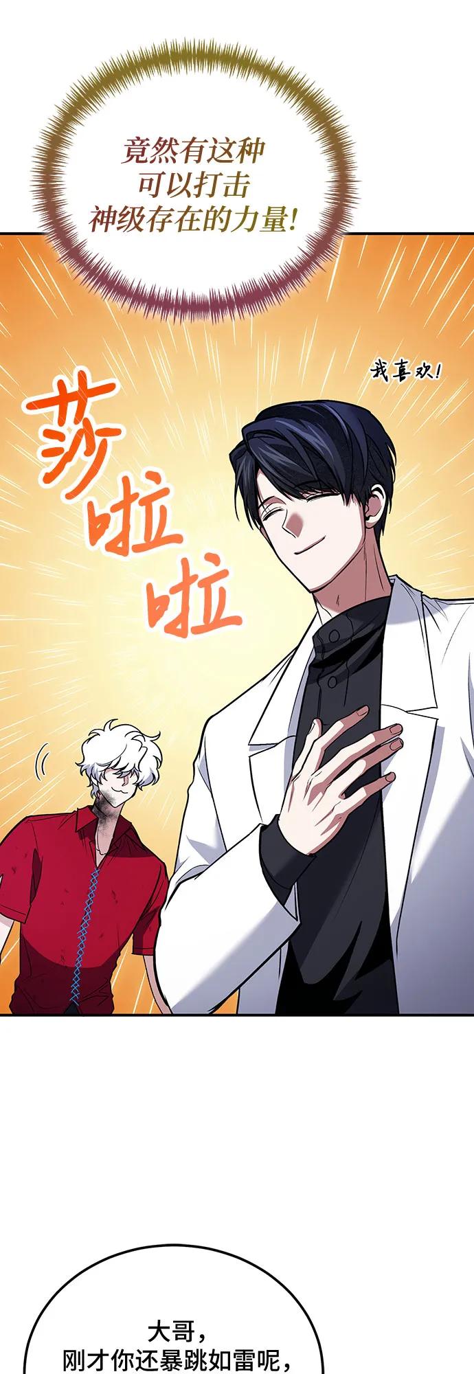 第 60 页