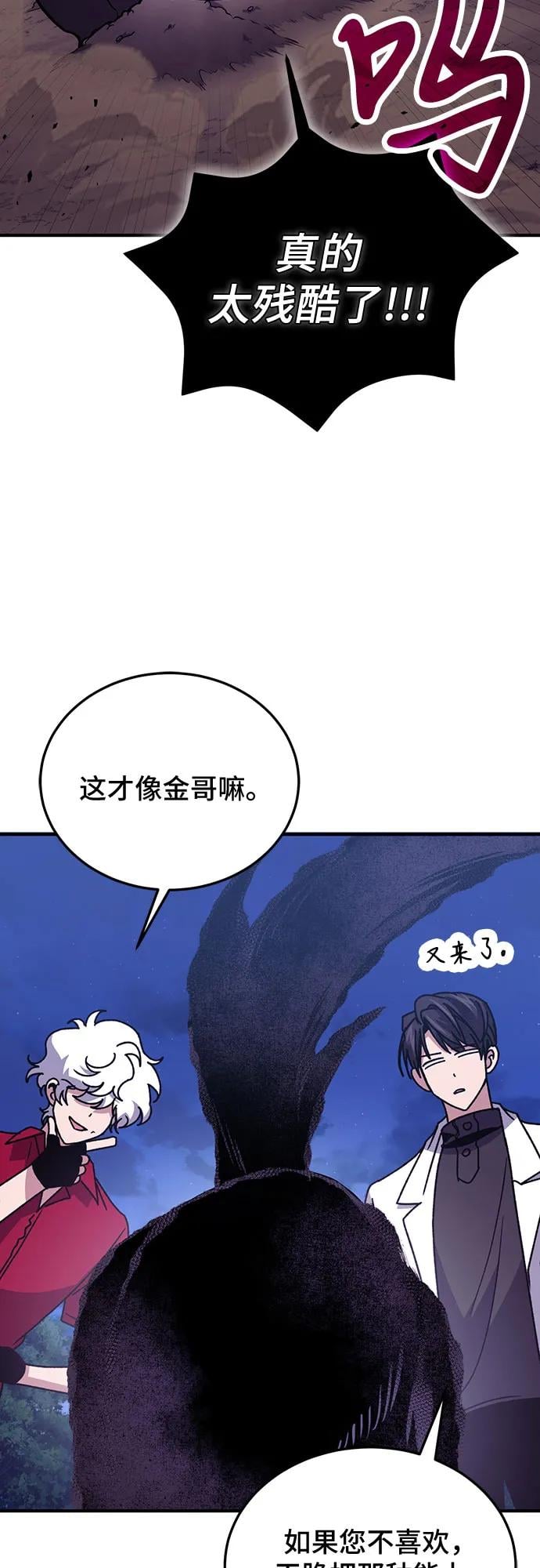 第 76 页