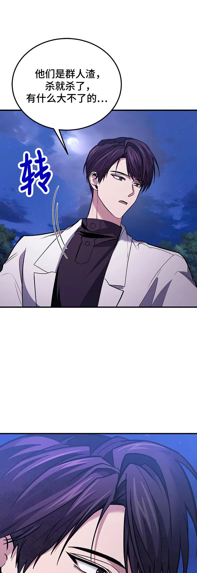 第 78 页