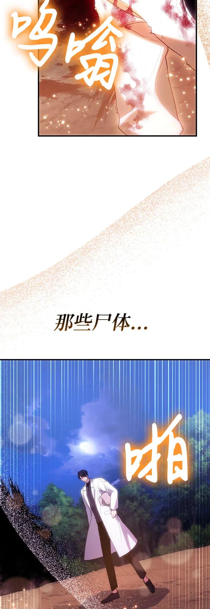 第 80 页