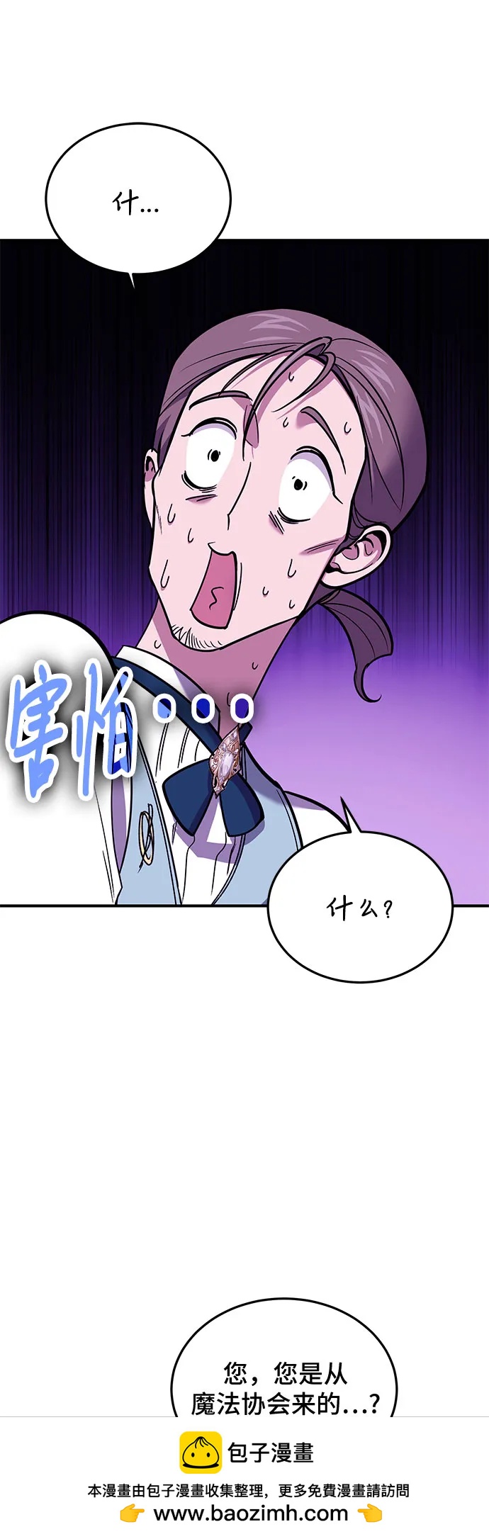 第 66 页
