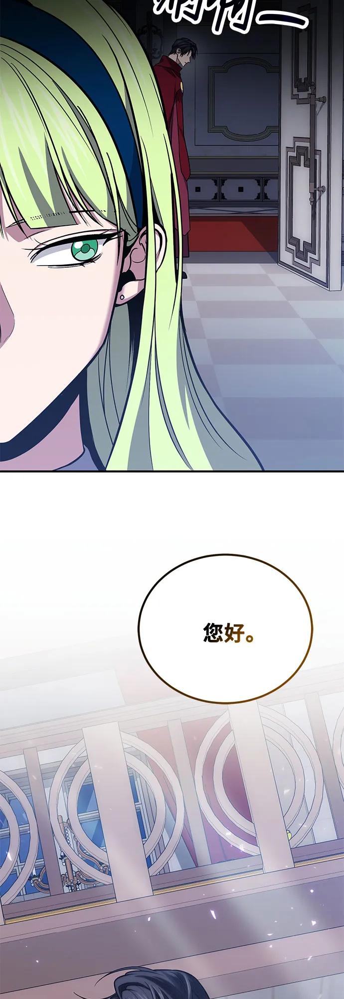 第 75 页