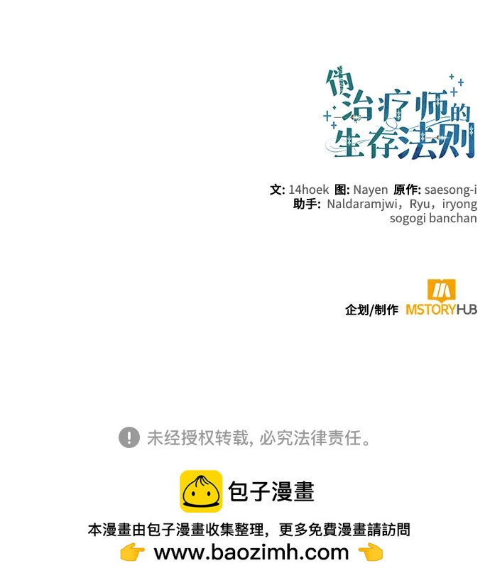 第 77 页